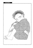 親子